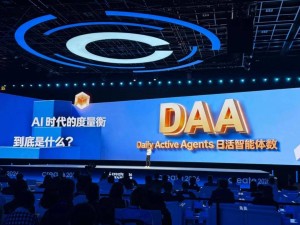 李彦宏携百度一镜开启AI新篇：DAA时代来临，智能体应用前景广阔