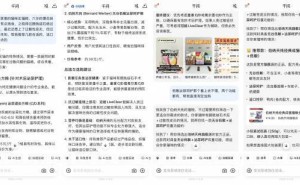 实测千问AI与淘宝融合：精准荐物解人情，智拒“智商税”显担当