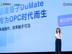 百度智能云AI能力全面开放，百万超级个体借力“芯云模体”开启新征程