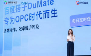 百度智能云AI能力全面开放，百万超级个体借力“芯云模体”开启新征程