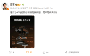 雷军展示小米电竞鼠标2拆解：轻量化设计+旗舰配置，众筹价349元