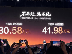 方程豹双车齐发！云辇 -P Ultra 加持，25.98 万起开启新能源高端越野新体验