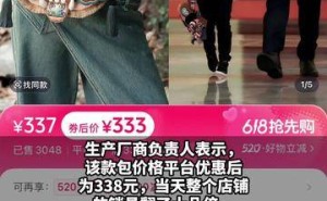 马斯克儿子同款虎头包火了!品牌负责人称销量暴增,网友:义乌该出手了
