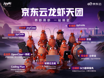 京东AI“A-B-C”路径：以开放生态与超级供应链，让技术走进生活创造价值