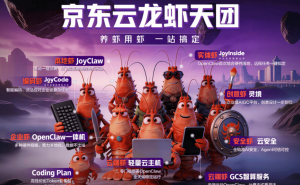 京东AI“A-B-C”路径：以开放生态与超级供应链，让技术走进生活创造价值