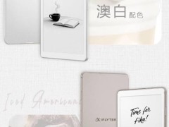 科大讯飞Fika墨水屏阅读器来袭！手机造型6.13英寸屏，续航长达21天