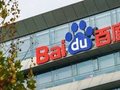 百度新设模型委员会 BMC 统筹大模型全链路 强化AI技术优势