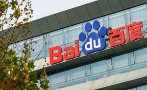 百度新设模型委员会 BMC 统筹大模型全链路 强化AI技术优势