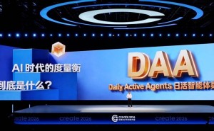 李彦宏提出DAA新指标：AI价值衡量需跨越真实工作流“含金量”门槛