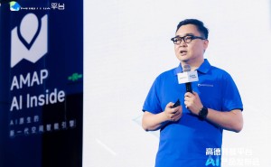 高德空间智能开放平台上线，自然语言交互开启空间智能服务新体验