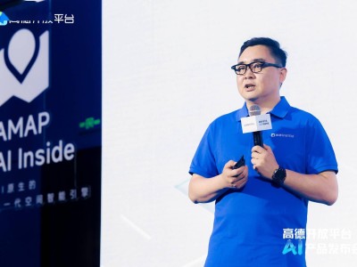 高德空间智能开放平台上线，自然语言交互开启空间智能服务新体验