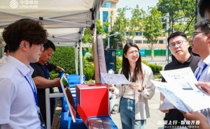 山东移动Token产品矩阵发布，以普惠算力助力AI服务深度融入千行百业