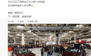 特斯拉停产Model S与Model X:告别汽车旧时代,押注AI新未来