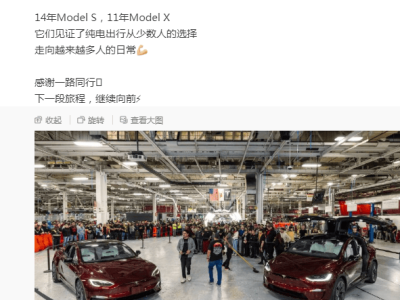特斯拉停产Model S与Model X：告别汽车旧时代，押注AI新未来