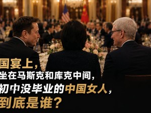 从民房小厂到科技C位：周群飞凭啥能坐马斯克库克中间？