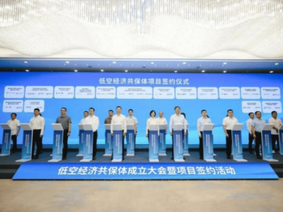 人保财险重庆分公司：以创新实干之姿，筑牢低空经济“安全防护网”