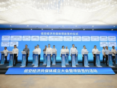 人保财险重庆分公司：以创新实干之姿，筑牢低空经济“安全防护网”