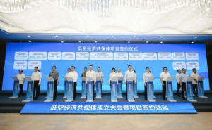 人保财险重庆分公司：以创新实干之姿，筑牢低空经济“安全防护网”