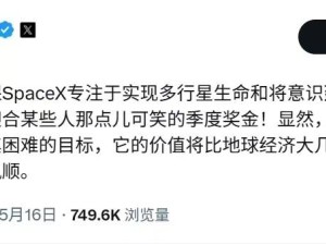 马斯克设保护机制确保领导地位：SpaceX志在火星而非短期盈利