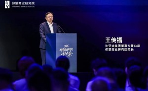 商研院千人盛会启幕，湾区企业家共绘思想交融新画卷