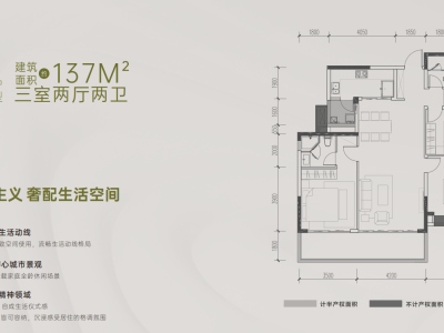 成都招商时代公园：天府新区核心地标旁，精装奢宅最新房价及购房咨询热线