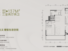 成都招商时代公园：天府新区核心地标旁，精装奢宅最新房价及购房咨询热线
