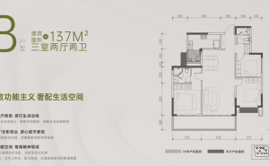 成都招商时代公园:天府新区核心地标旁,精装奢宅最新房价及购房咨询热线