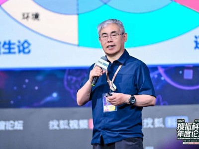 AI能否取代物理学家？中科院院士孙昌璞：创新思想与理论求证AI难以企及