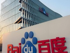 百度2026年首季营收321亿：AI业务成核心驱动力，云收入同比增79%