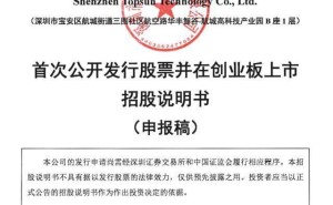 艺感科技冲刺创业板IPO：实控人夫妇持枫叶卡，2025年合计领薪超333万