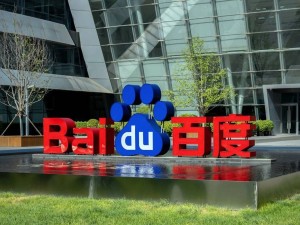 百度2026年首季财报亮眼：AI业务占比过半 云服务与智能体生态双轮驱动增长