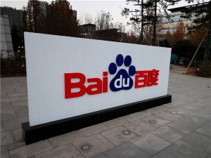 百度2026年Q1财报亮眼：总营收321亿，AI业务收入占比超半成新引擎