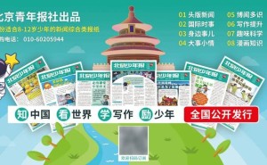 美国陪审团裁定：马斯克诉OpenAI“偏离慈善使命”因超时被驳回