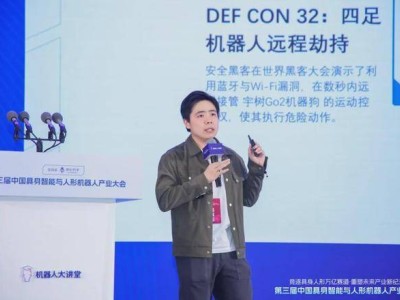 具身智能爆发前夜：安全风险凸显，百度给出破局“方法论”