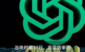 马斯克起诉OpenAI终落幕：法院裁定驳回其诉讼请求