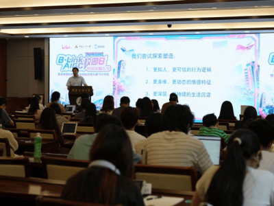 成都国际数字文创大赛飞行学院首站启幕 共筑数字文创产业新未来