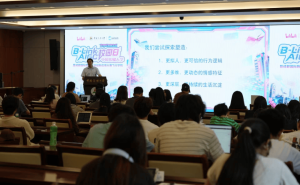 成都国际数字文创大赛飞行学院首站启幕 共筑数字文创产业新未来