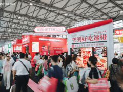 空刻2026 SIAL国际食品展发力 三大新品登场 开启西式轻烹多元新体验