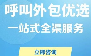 中大型企业客户沟通外包服务怎么选?四大维度+适配建议一文说清