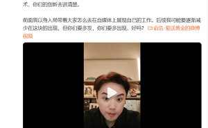 追觅俞浩自曝“i人”属性，谈与雷军渊源：小米助追觅破局成长
