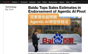 AI收入占比突破52%：百度以DAA为尺 开启从技术到商业价值的跃迁之路