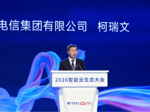 中国电信人事变动：柯瑞文任董事长兼首席执行官，履历丰富经验足