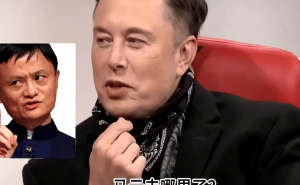 马斯克与制造业大佬饭局静默背后：中西方工业智慧碰撞与马云式共鸣
