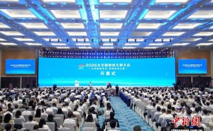 2026中国网络文明大会南宁启幕 共话网络文明新篇 共绘奋进力量新景