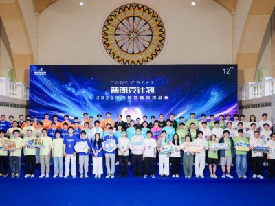 AI浪潮下，2026华为软挑赛以实战育才，为软件行业蓄力发展新动能