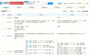 雅戈尔服装制造公司高层变动：李寒穷卸任董事长，胡纲高接棒履新