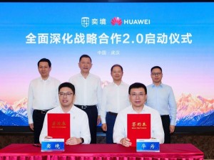 华为徐直军再访东风汽车 奕境与华为乾崑深化合作共绘智能汽车新蓝图