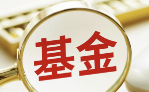 长信基金新董事长上任即遇挑战：打新违规遭警示 业绩利润双承压