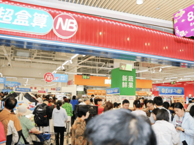 硬折扣赛道激战正酣 盒马超盒算NB加速布局全国抢占市场先机