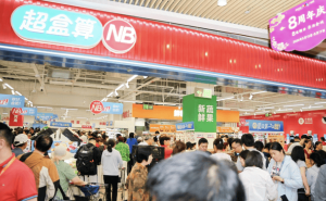 硬折扣赛道激战正酣 盒马超盒算NB加速布局全国抢占市场先机